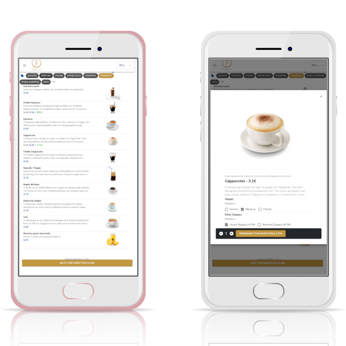 Digital Ordering for Customers