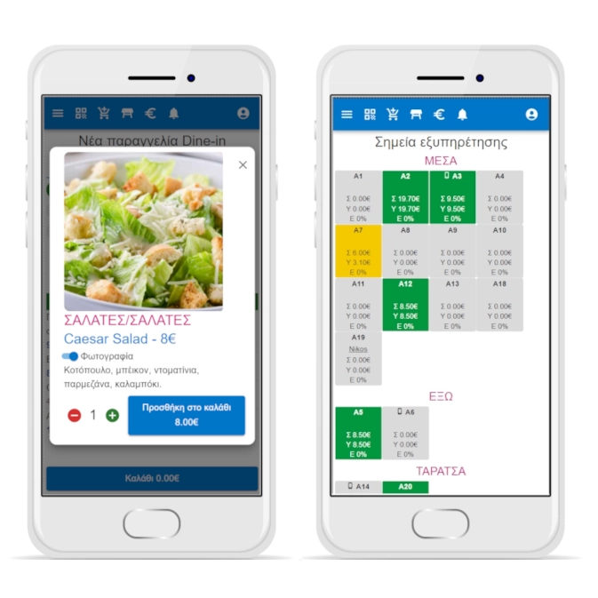 Staff Mobile UI